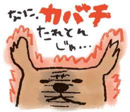 Hiroshima Animals sticker #10185090