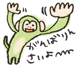 Hiroshima Animals sticker #10185091