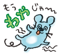 Hiroshima Animals sticker #10185092