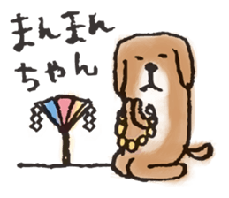 Hiroshima Animals sticker #10185093