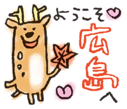 Hiroshima Animals sticker #10185095