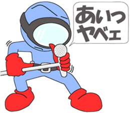 Floating object season1 sticker #10185149