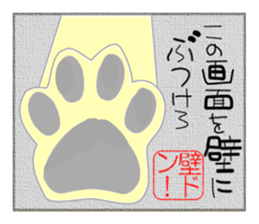 The Picture of the Mind 2 (R.V.) sticker #10185216