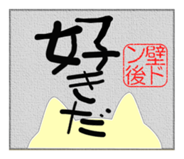The Picture of the Mind 2 (R.V.) sticker #10185217