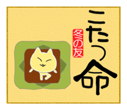 The Picture of the Mind 2 (R.V.) sticker #10185218