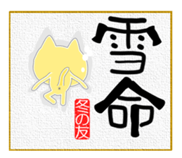The Picture of the Mind 2 (R.V.) sticker #10185219