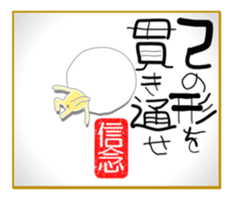 The Picture of the Mind 2 (R.V.) sticker #10185220