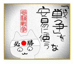 The Picture of the Mind 2 (R.V.) sticker #10185221