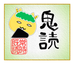 The Picture of the Mind 2 (R.V.) sticker #10185222