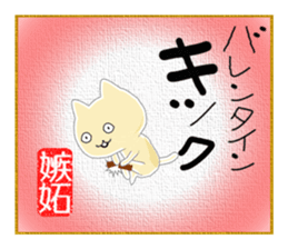 The Picture of the Mind 2 (R.V.) sticker #10185223