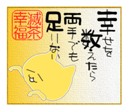 The Picture of the Mind 2 (R.V.) sticker #10185224