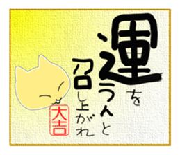 The Picture of the Mind 2 (R.V.) sticker #10185225