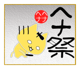 The Picture of the Mind 2 (R.V.) sticker #10185226