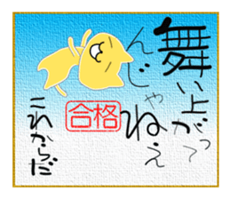 The Picture of the Mind 2 (R.V.) sticker #10185227