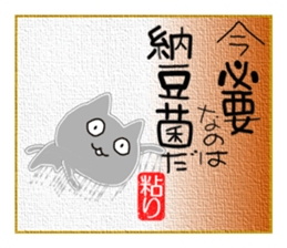 The Picture of the Mind 2 (R.V.) sticker #10185228