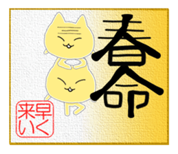 The Picture of the Mind 2 (R.V.) sticker #10185229