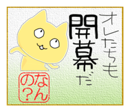 The Picture of the Mind 2 (R.V.) sticker #10185230