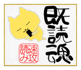 The Picture of the Mind 2 (R.V.) sticker #10185231