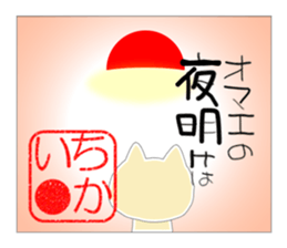 The Picture of the Mind 2 (R.V.) sticker #10185233