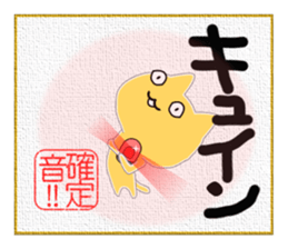 The Picture of the Mind 2 (R.V.) sticker #10185234