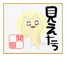 The Picture of the Mind 2 (R.V.) sticker #10185235
