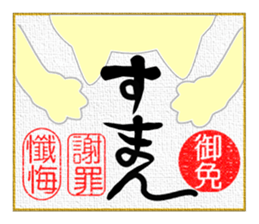 The Picture of the Mind 2 (R.V.) sticker #10185236