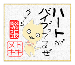 The Picture of the Mind 2 (R.V.) sticker #10185237