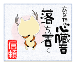 The Picture of the Mind 2 (R.V.) sticker #10185238
