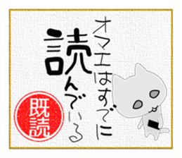 The Picture of the Mind 2 (R.V.) sticker #10185240