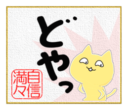 The Picture of the Mind 2 (R.V.) sticker #10185241