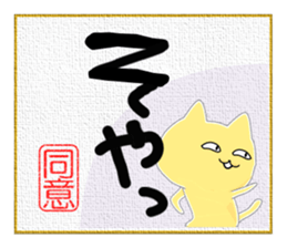 The Picture of the Mind 2 (R.V.) sticker #10185242