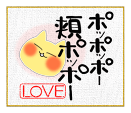 The Picture of the Mind 2 (R.V.) sticker #10185243