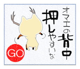 The Picture of the Mind 2 (R.V.) sticker #10185244