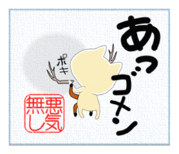 The Picture of the Mind 2 (R.V.) sticker #10185245