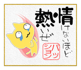 The Picture of the Mind 2 (R.V.) sticker #10185246