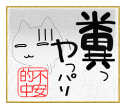 The Picture of the Mind 2 (R.V.) sticker #10185247