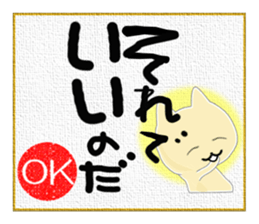 The Picture of the Mind 2 (R.V.) sticker #10185248