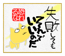 The Picture of the Mind 2 (R.V.) sticker #10185249