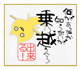 The Picture of the Mind 2 (R.V.) sticker #10185250