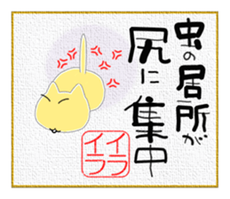 The Picture of the Mind 2 (R.V.) sticker #10185251