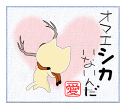 The Picture of the Mind 2 (R.V.) sticker #10185252