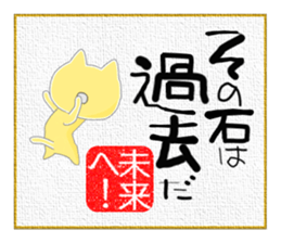 The Picture of the Mind 2 (R.V.) sticker #10185254