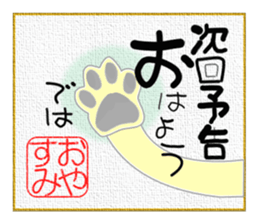 The Picture of the Mind 2 (R.V.) sticker #10185255