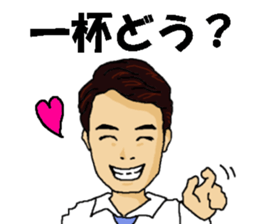 Bonjour GEN sticker #10185308