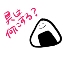 onigiri san sticker #10185378