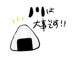 onigiri san sticker #10185388