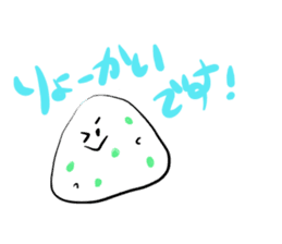 onigiri san sticker #10185389