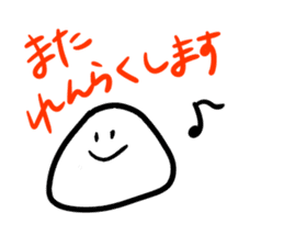 onigiri san sticker #10185394