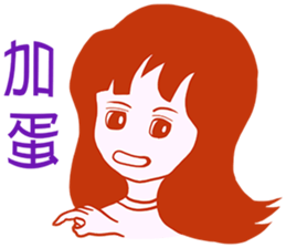 Wanted to say sticker #10185578