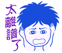 Wanted to say sticker #10185585